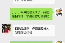 桂平讨债公司成功追回拖欠八年欠款50万成功案例