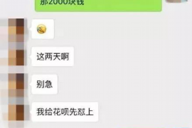 桂平贷款清欠服务